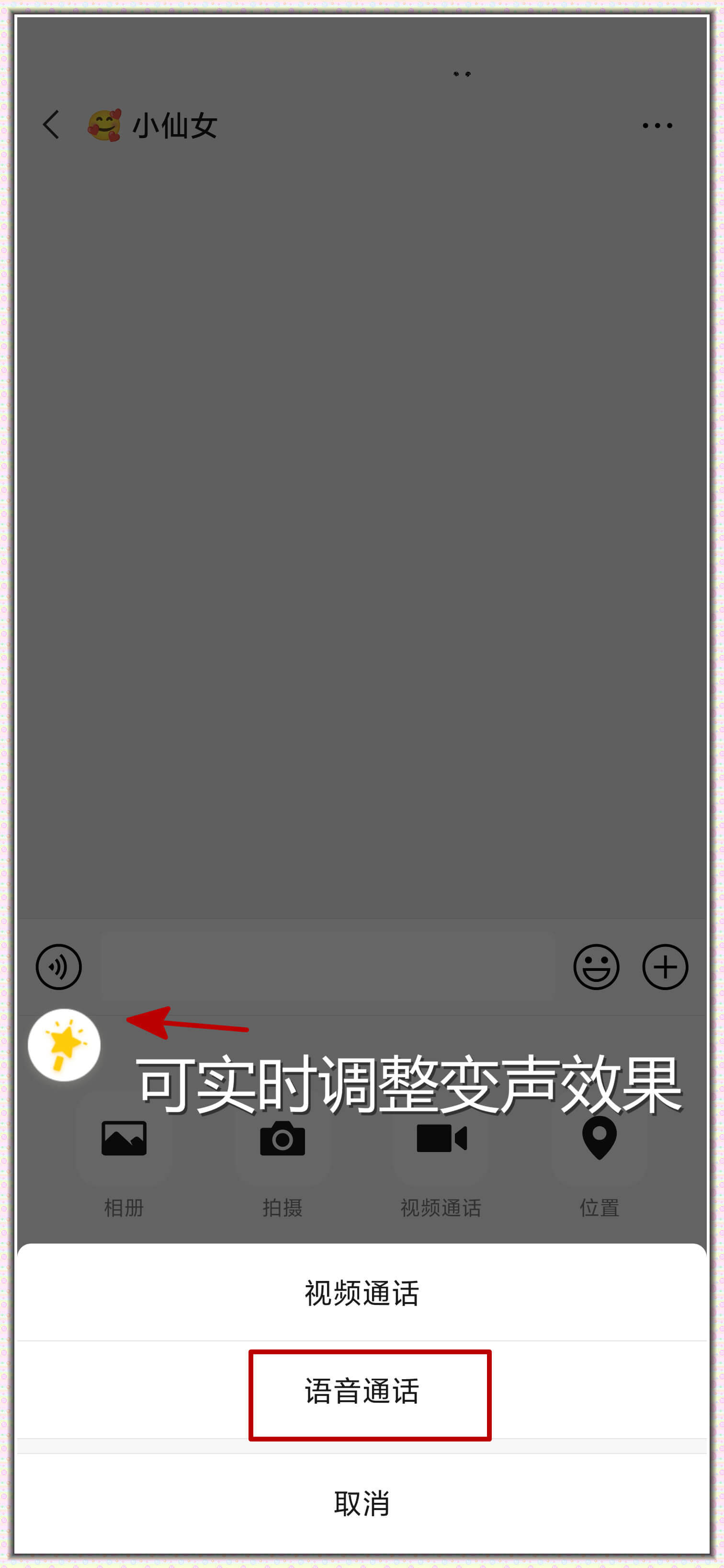 biansheng-3.jpg